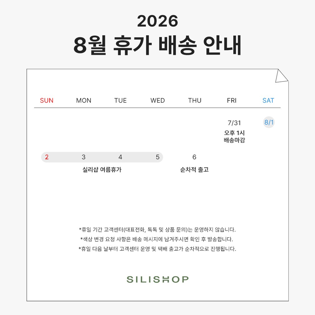 [실리샵] 국산 실리콘 접이식 컵 손잡이 용기 2종 (택1) 상세 이미지 1