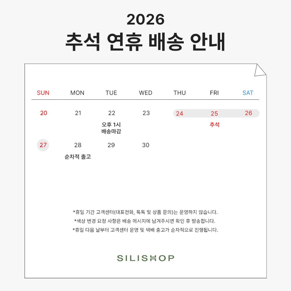 [실리샵] 국산 실리콘 냉동용기 냉동실정리 전자레인지용기 5P 세트 상세 이미지 1