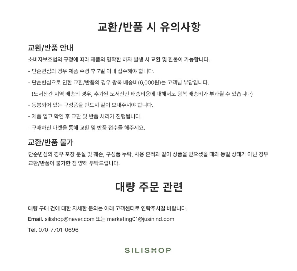 컬리 파트너스 BODY 이미지