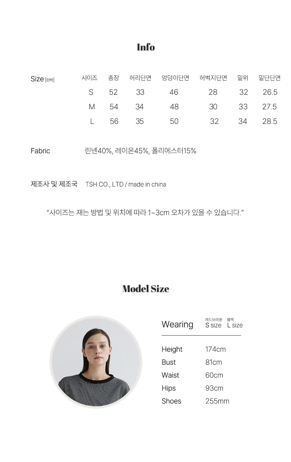 컬리 파트너스 BODY 이미지
