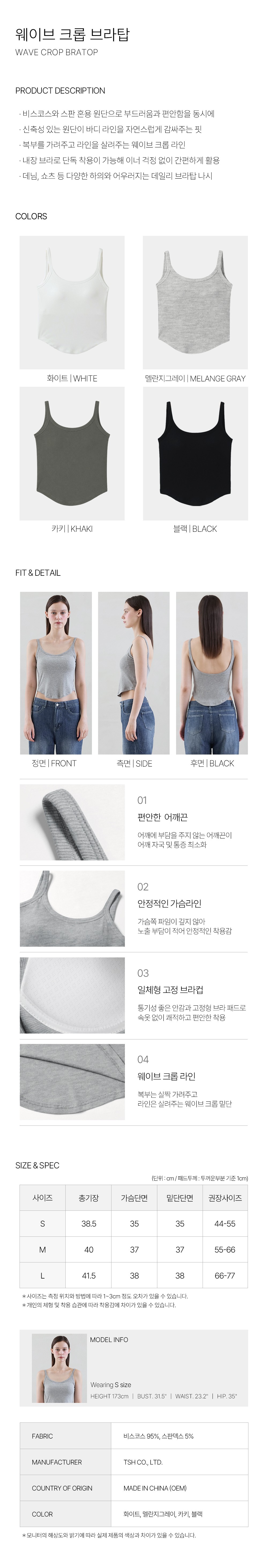 컬리 파트너스 BODY 이미지