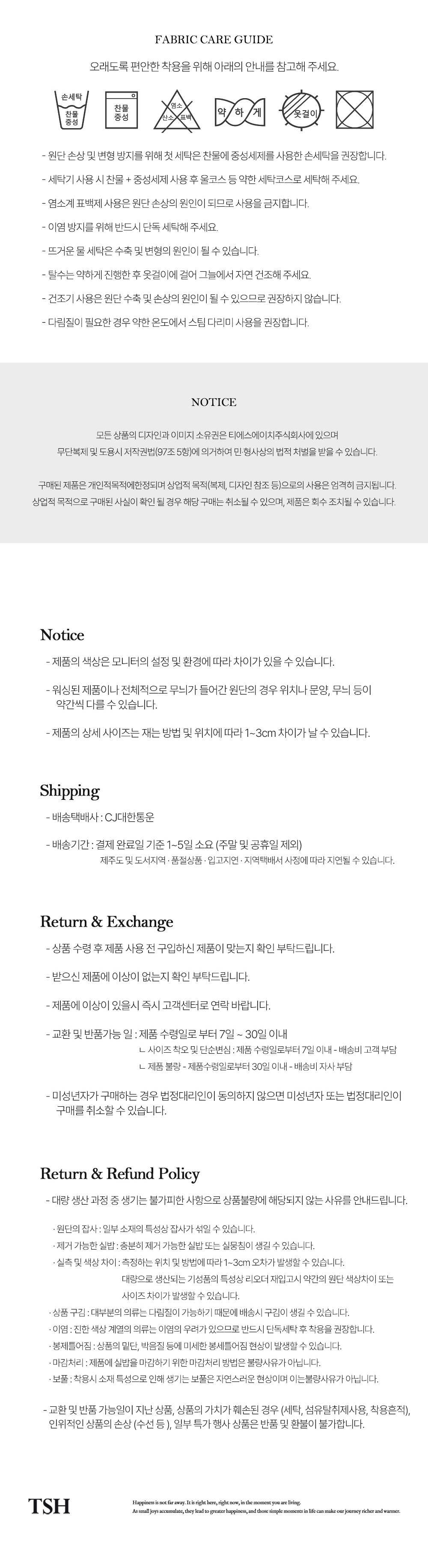 컬리 파트너스 BODY 이미지