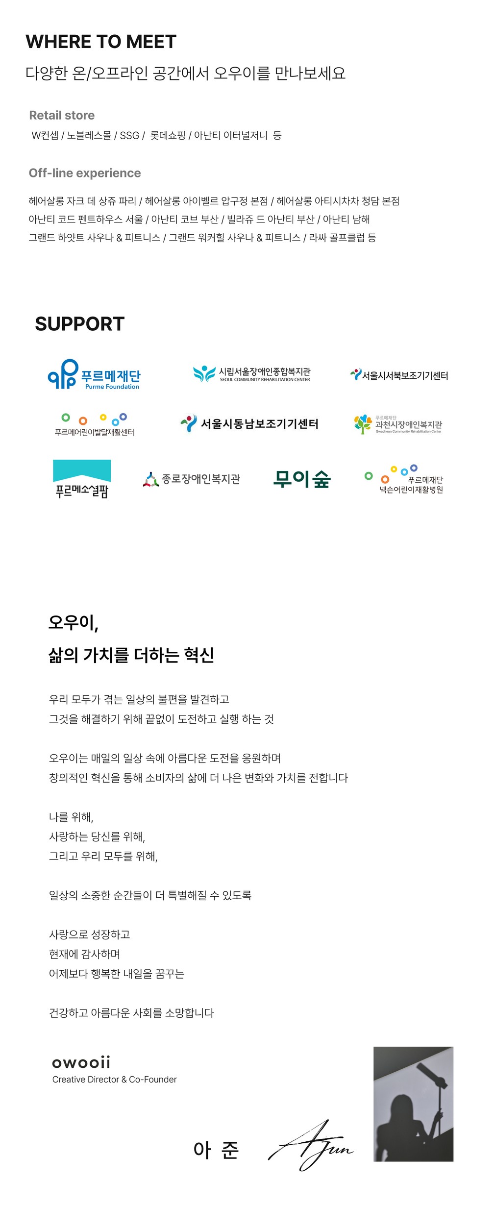[오우이] 에어플로우 플러스 스탠딩 드라이기 핸즈프리 스탠딩 헤어드라이어 상세 이미지 8