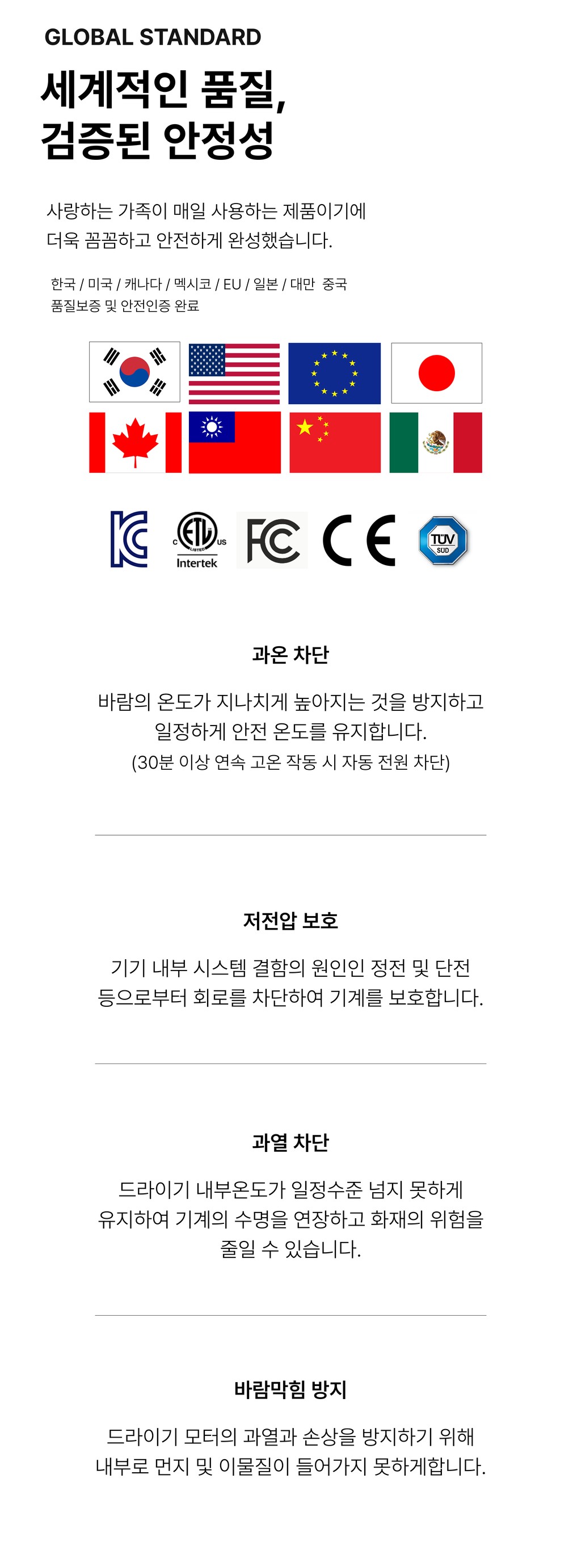 [오우이] 에어플로우 플러스 스탠딩 드라이기 핸즈프리 스탠딩 헤어드라이어 상세 이미지 6