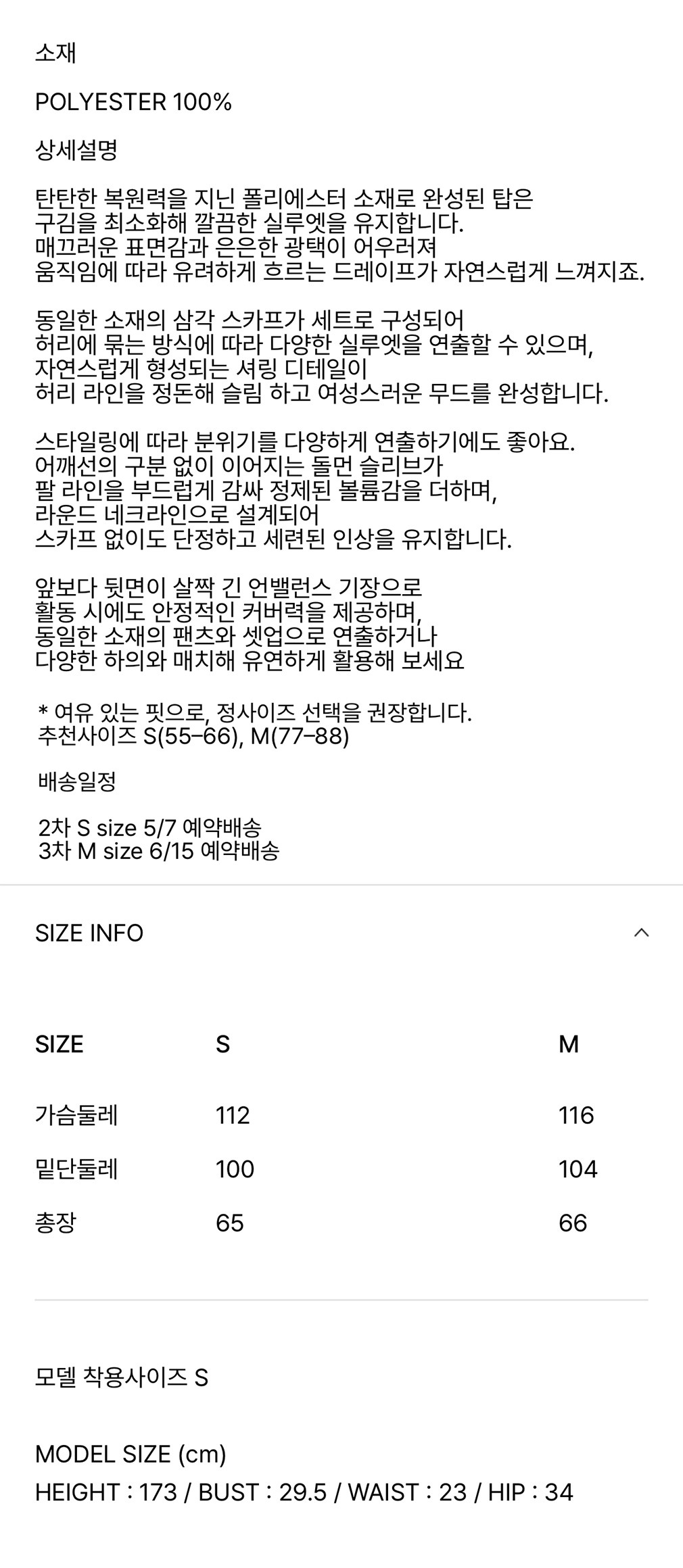 컬리 파트너스 PRODUCT_IMAGE 이미지