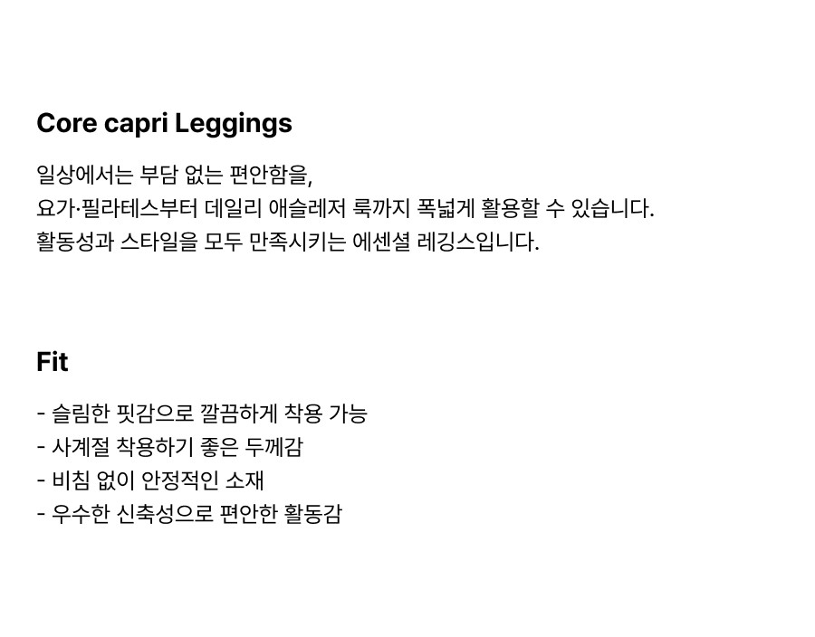 컬리 파트너스 BODY 이미지