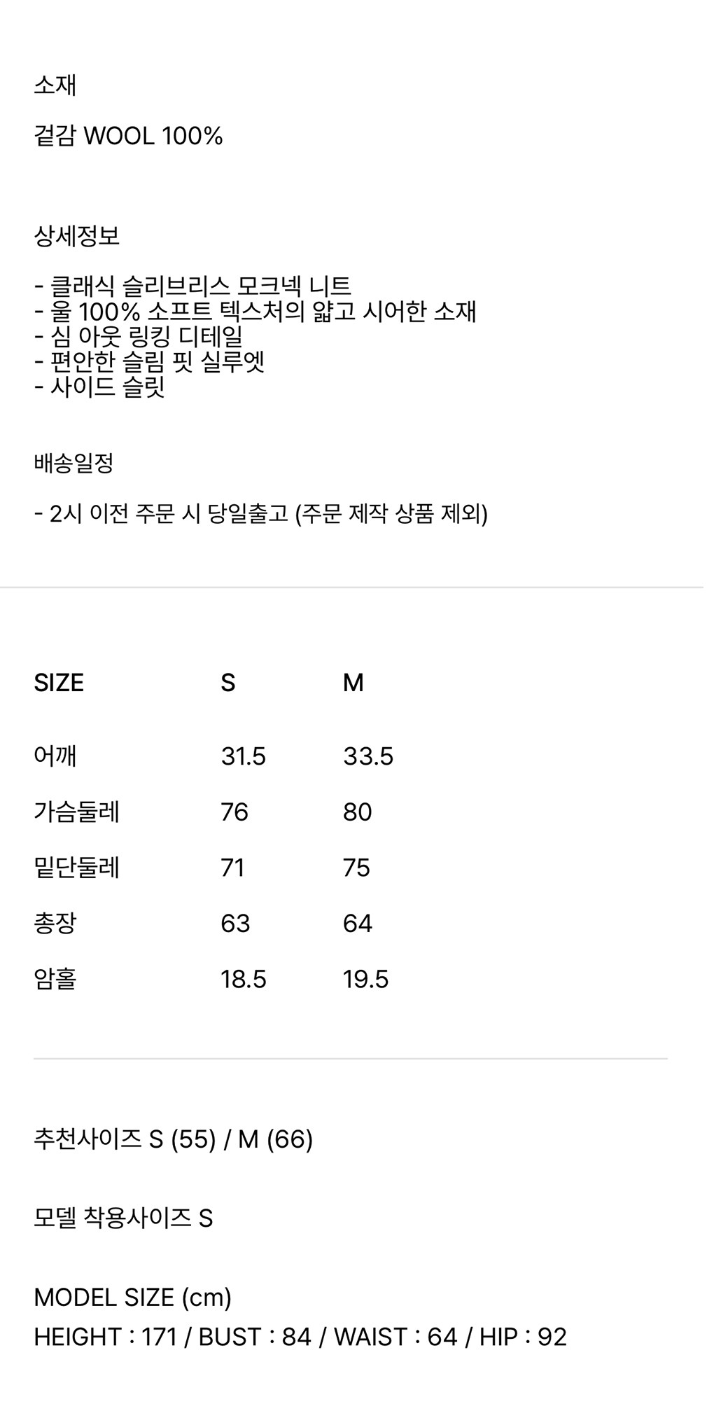 컬리 파트너스 BODY 이미지