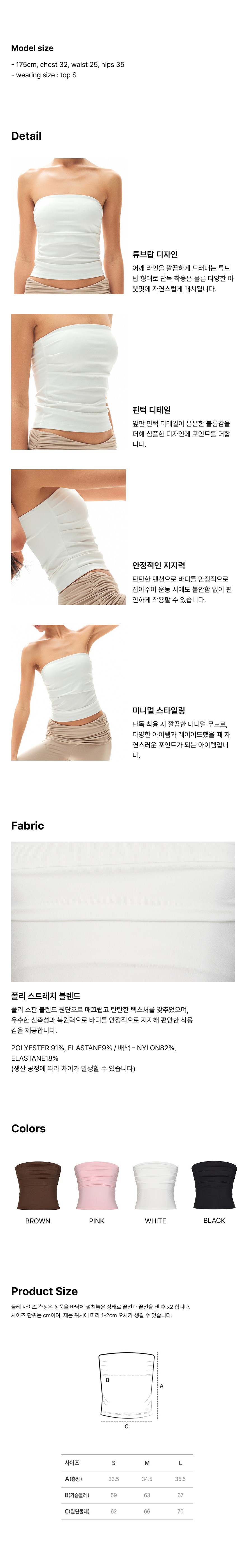컬리 파트너스 BODY 이미지