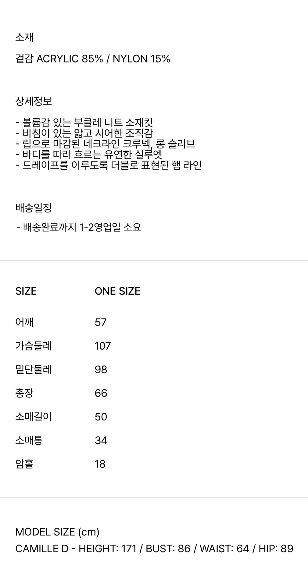 컬리 파트너스 BODY 이미지