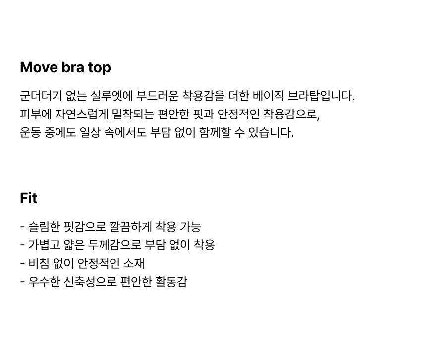 컬리 파트너스 BODY 이미지