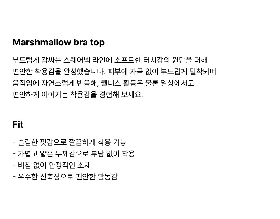 컬리 파트너스 BODY 이미지