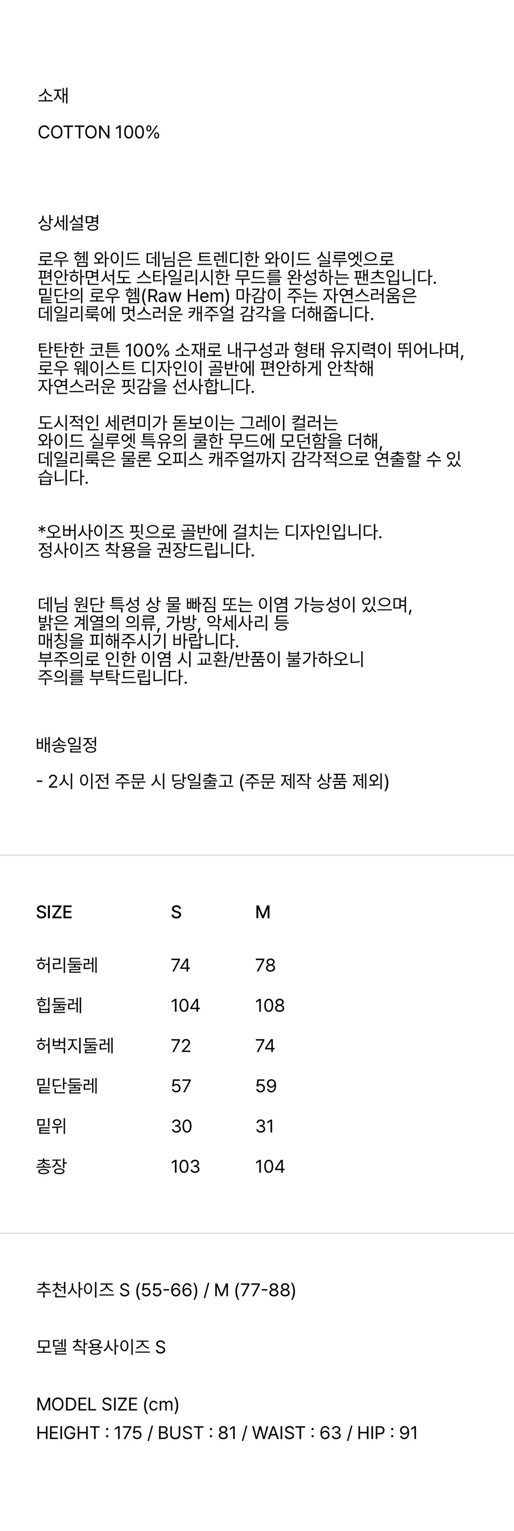 컬리 파트너스 BODY 이미지