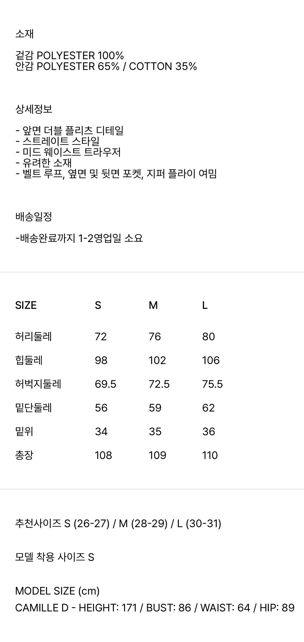 컬리 파트너스 BODY 이미지