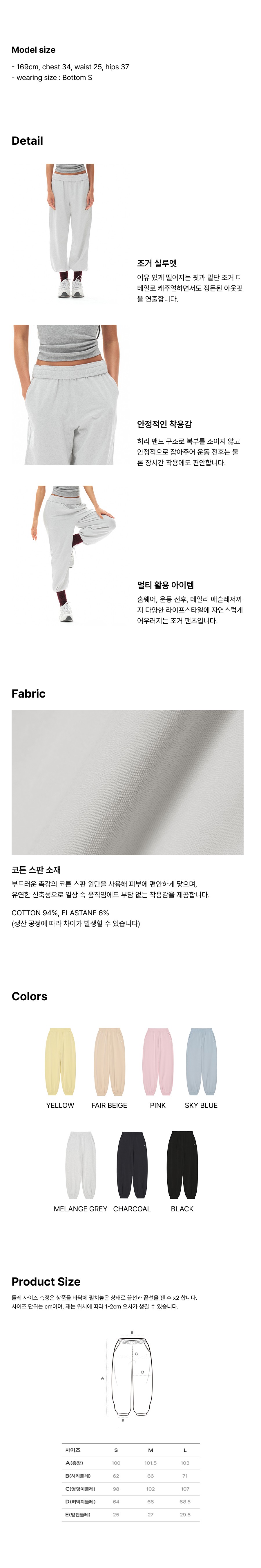 컬리 파트너스 BODY 이미지