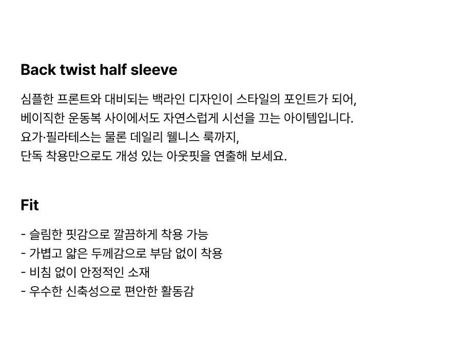 컬리 파트너스 BODY 이미지