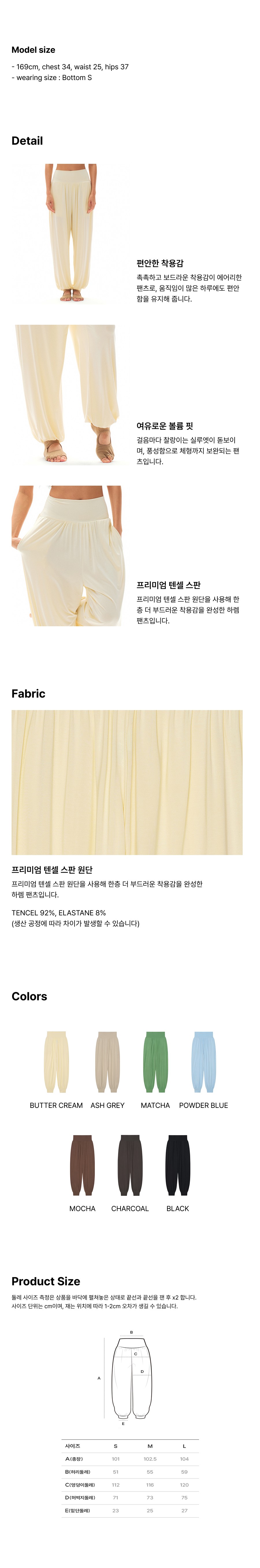 컬리 파트너스 BODY 이미지