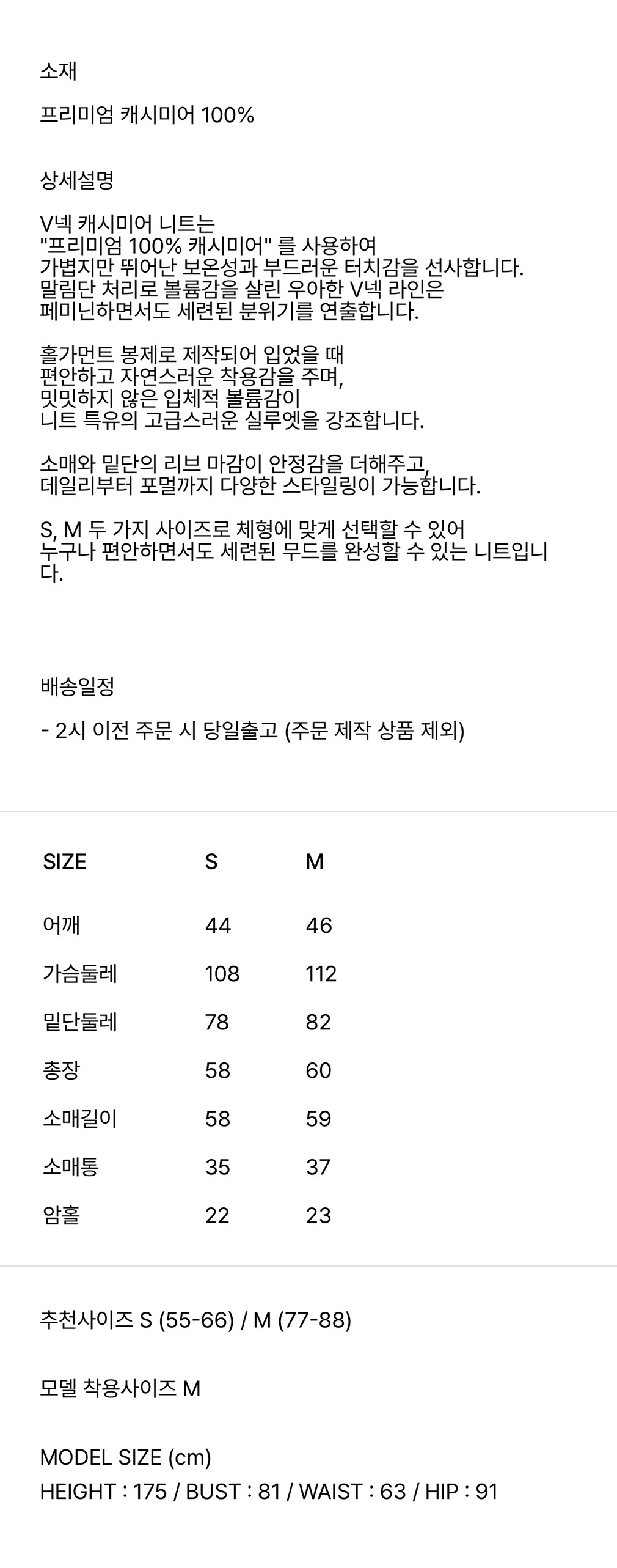 컬리 파트너스 BODY 이미지