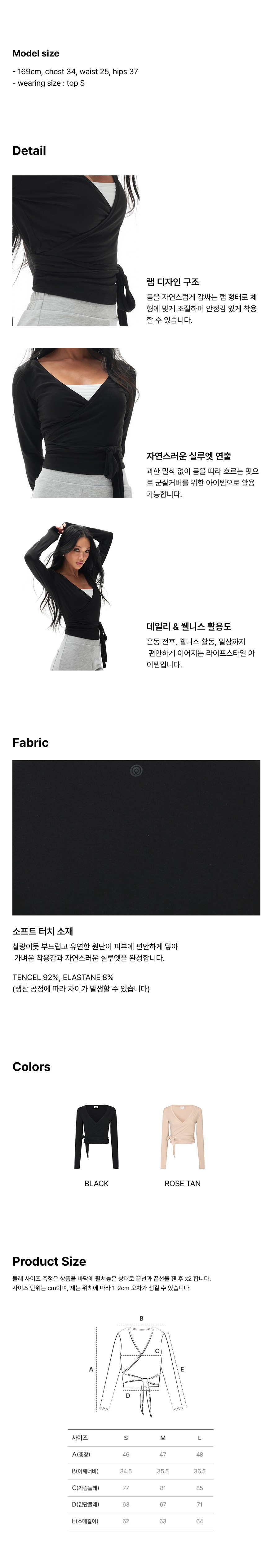 컬리 파트너스 BODY 이미지