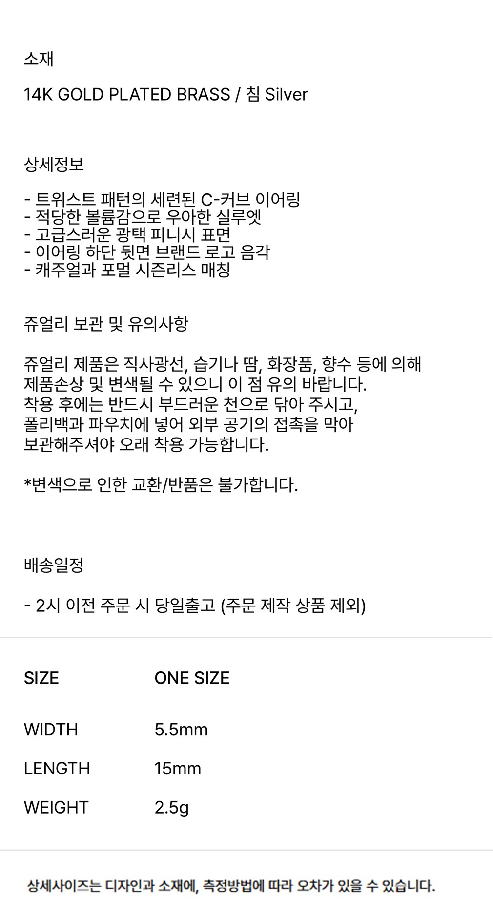 컬리 파트너스 BODY 이미지