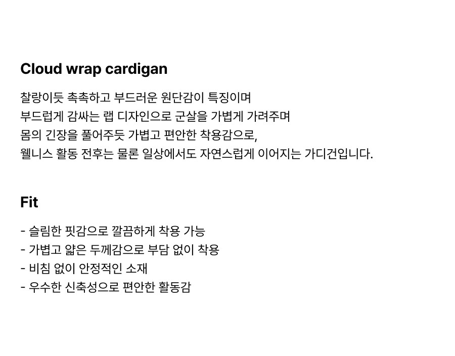 컬리 파트너스 BODY 이미지