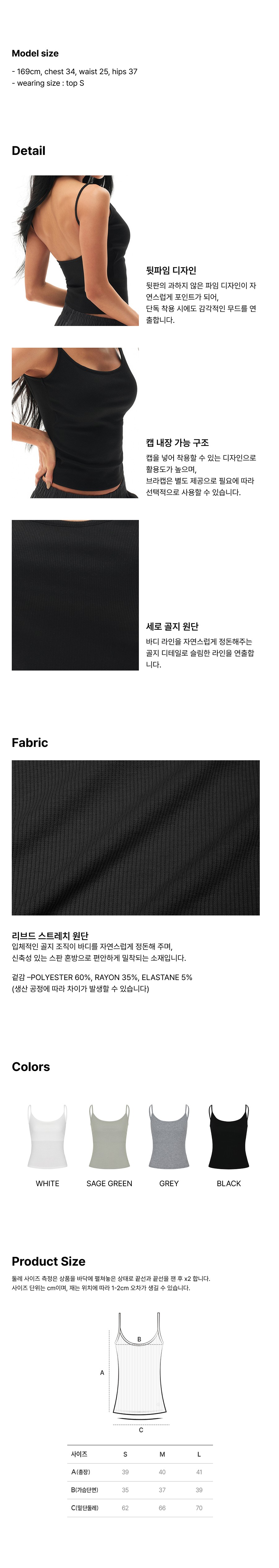 컬리 파트너스 BODY 이미지