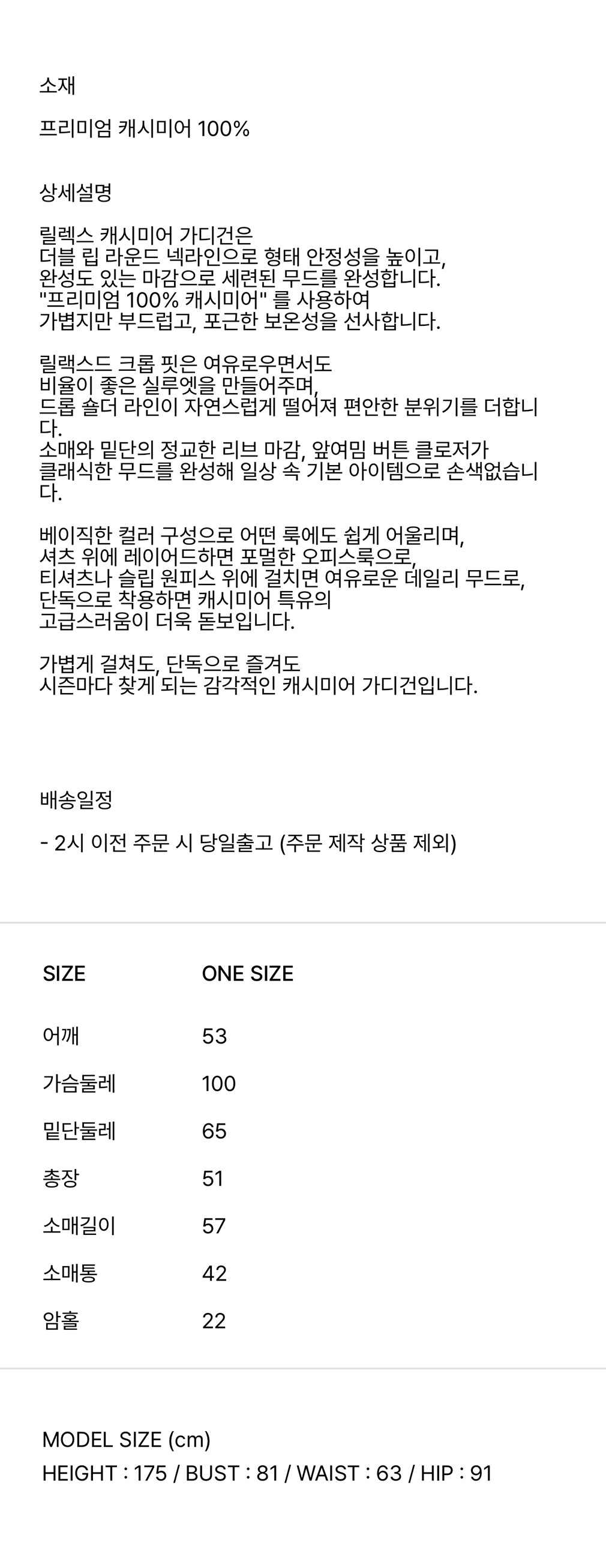 컬리 파트너스 BODY 이미지