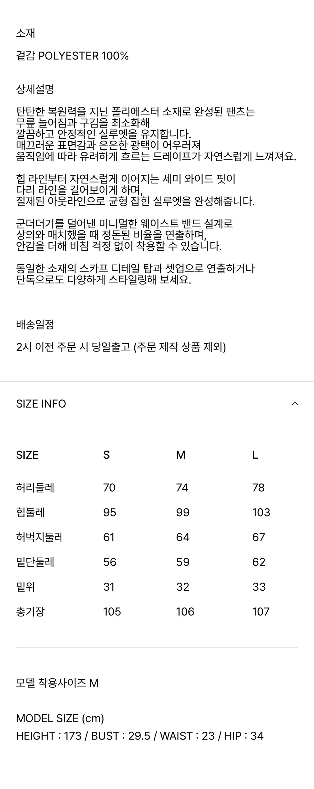 컬리 파트너스 PRODUCT_IMAGE 이미지