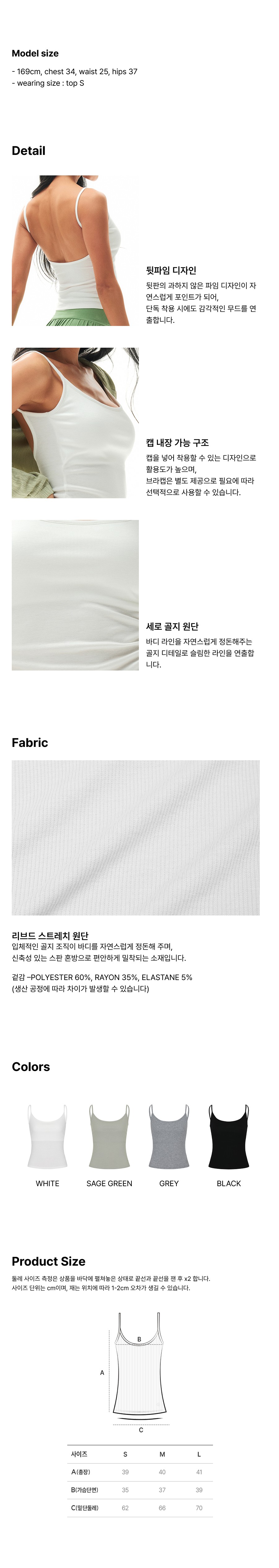 컬리 파트너스 BODY 이미지
