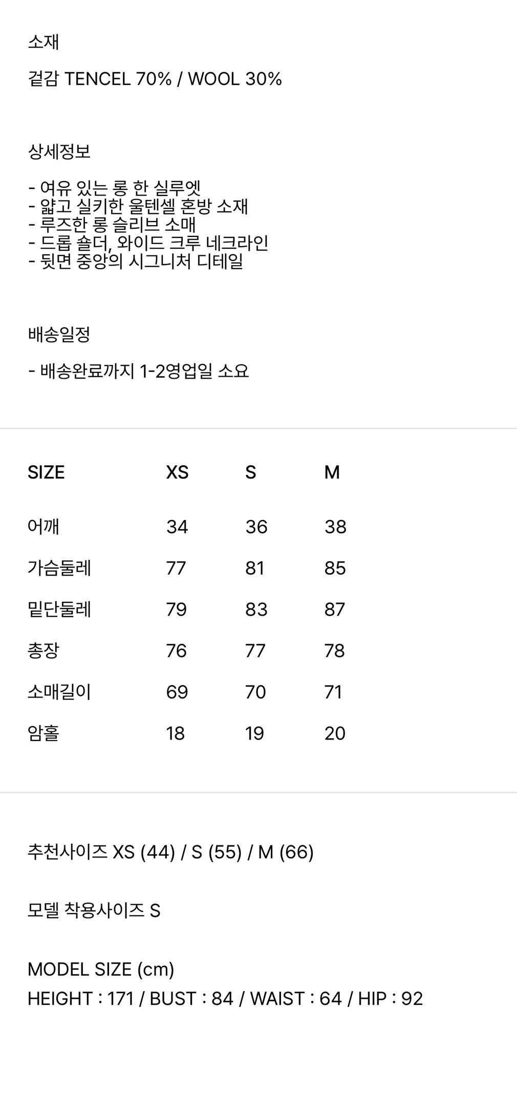 컬리 파트너스 BODY 이미지