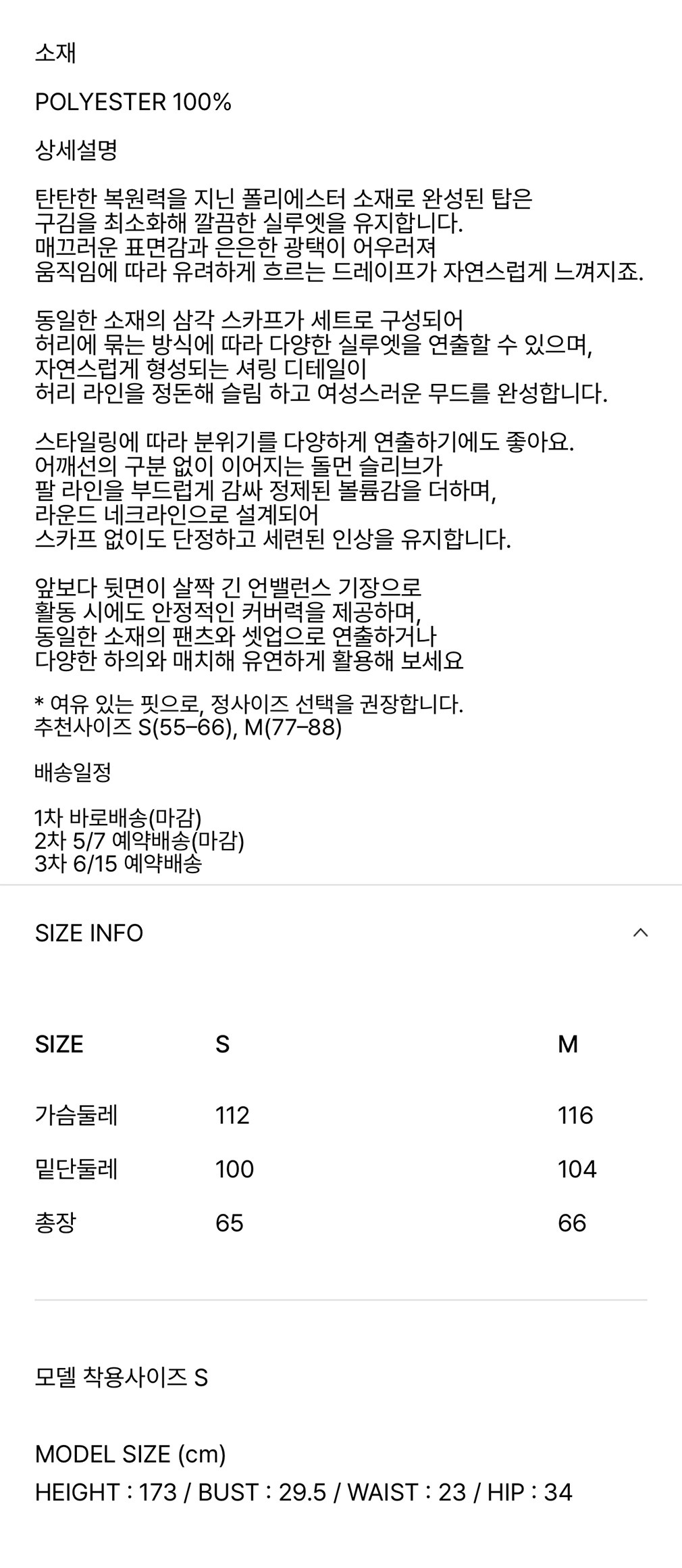 컬리 파트너스 PRODUCT_IMAGE 이미지