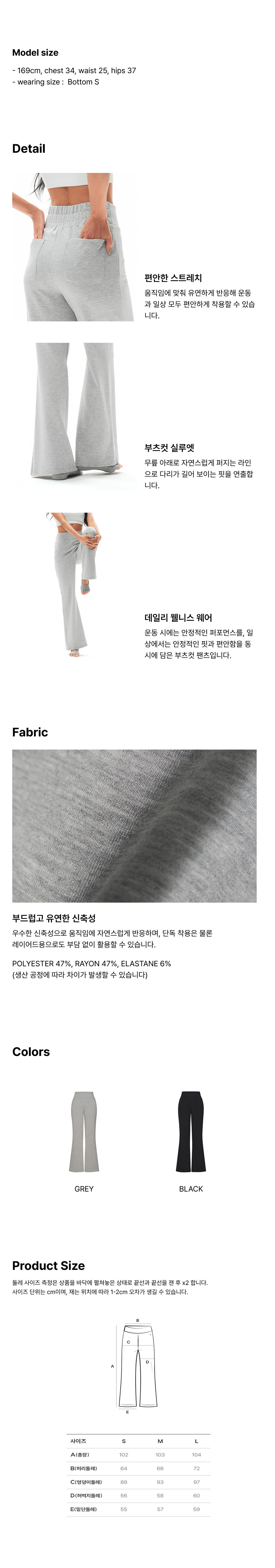 [포디무브](2차) 말랑츄 팬츠 | 그레이 상세 이미지 3