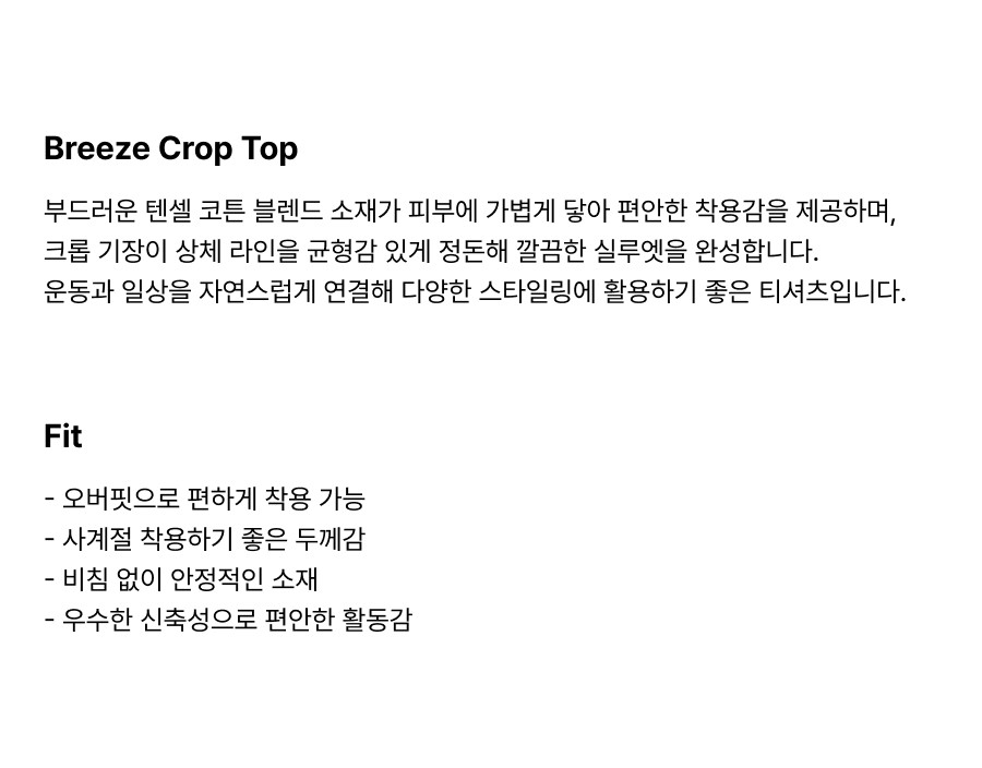 컬리 파트너스 BODY 이미지