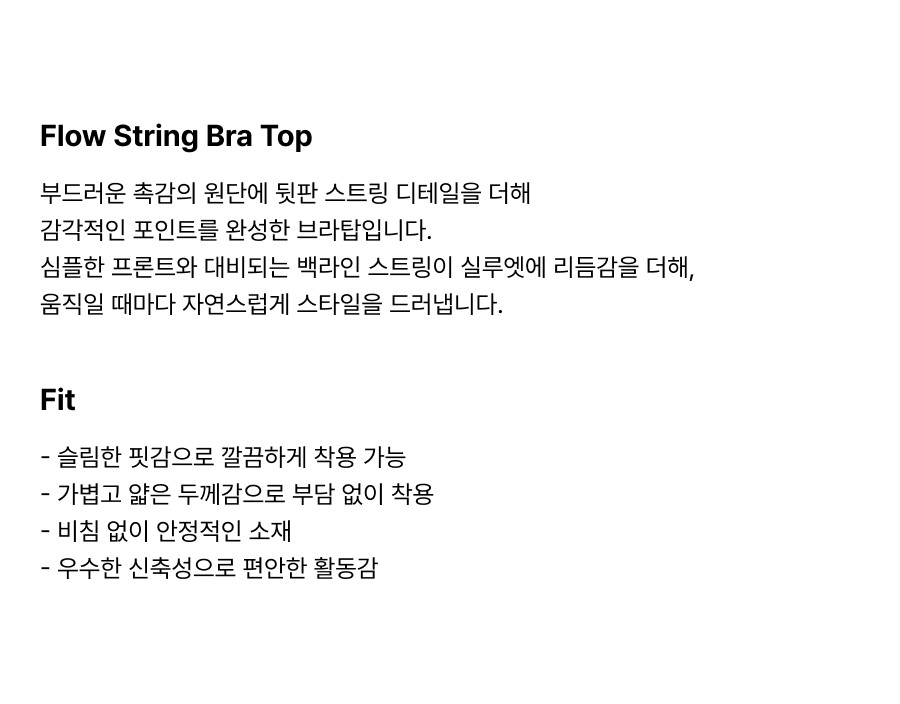 컬리 파트너스 BODY 이미지