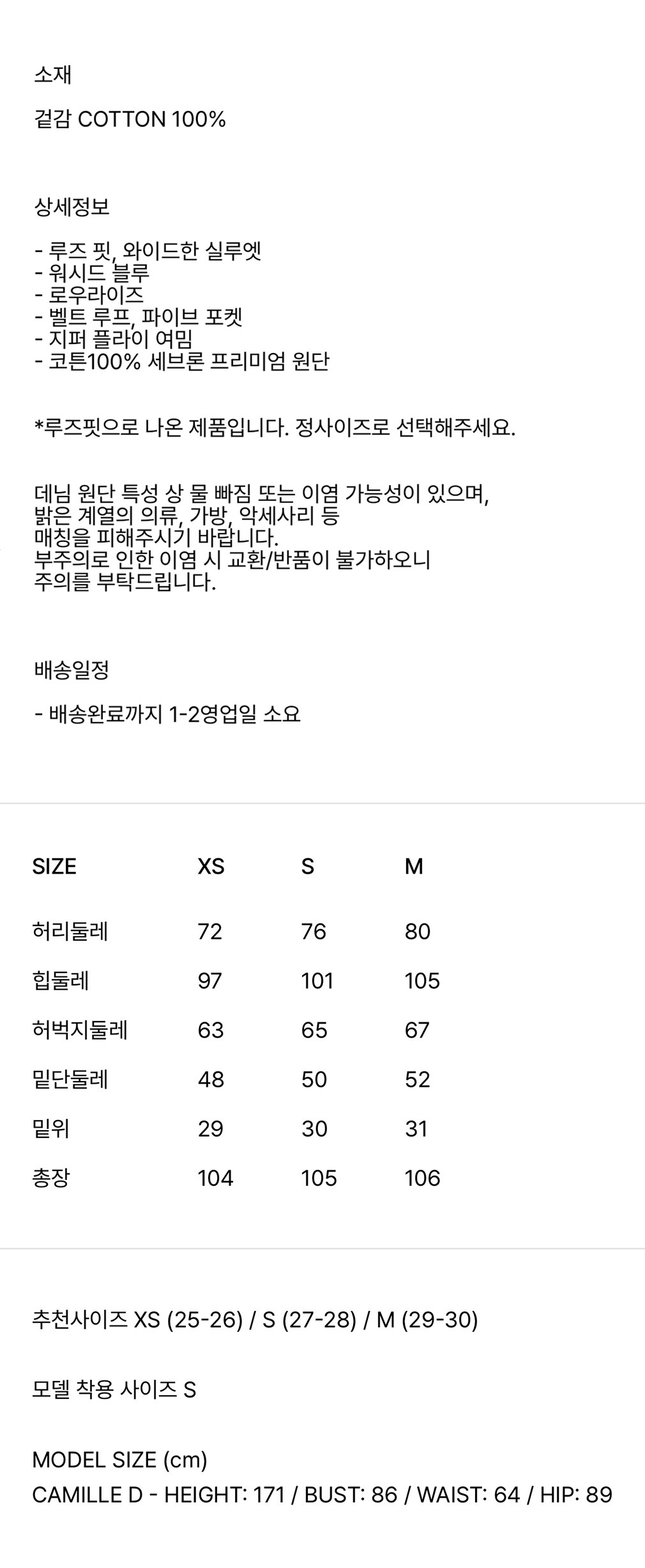 컬리 파트너스 BODY 이미지