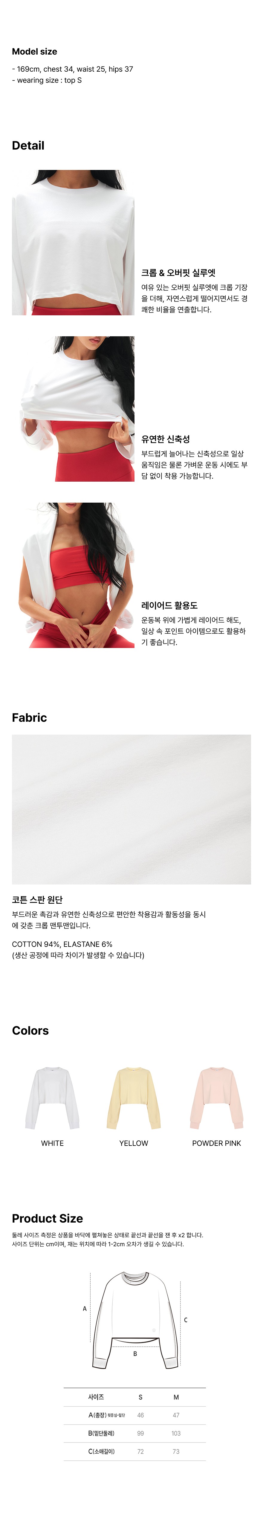 컬리 파트너스 BODY 이미지