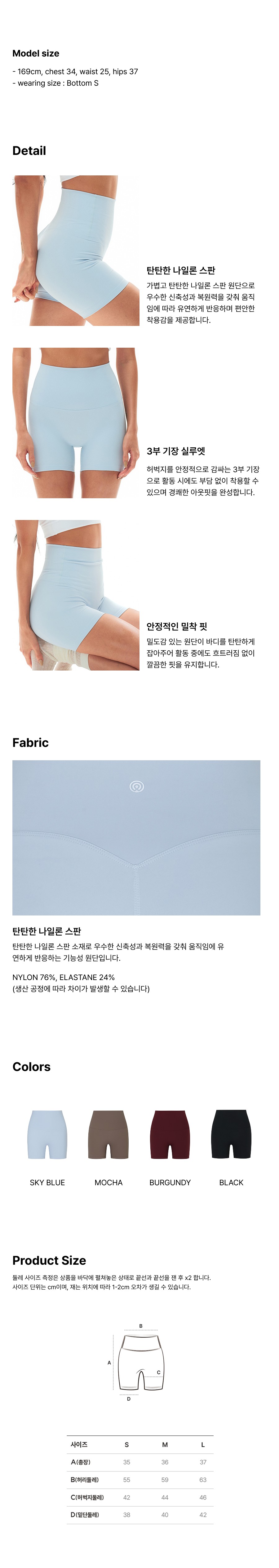 컬리 파트너스 BODY 이미지