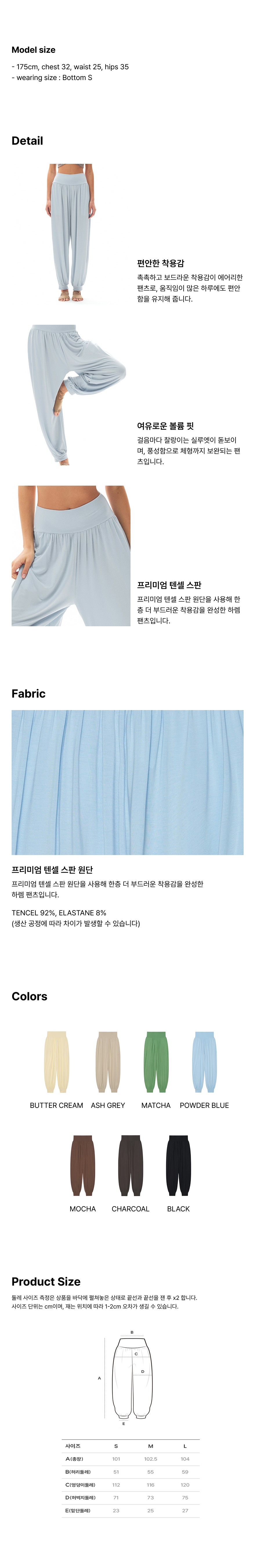 컬리 파트너스 BODY 이미지