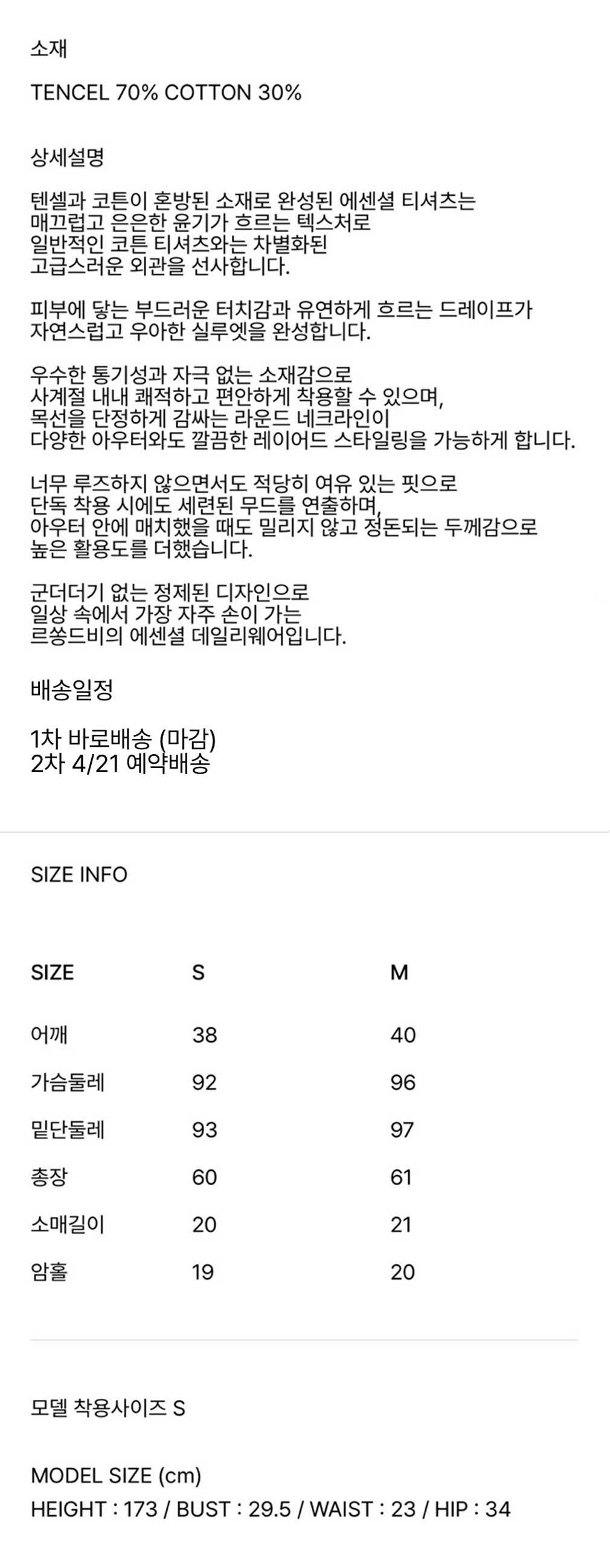 컬리 파트너스 PRODUCT_IMAGE 이미지