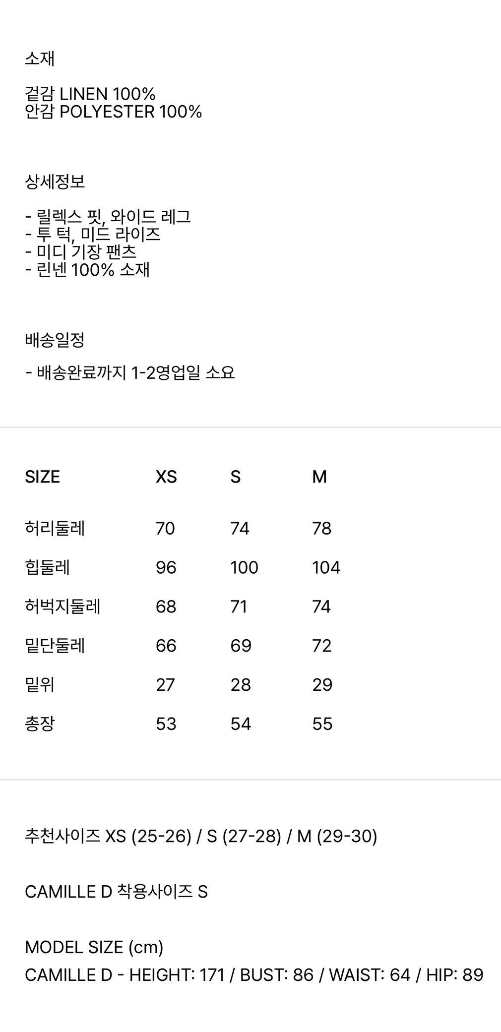 컬리 파트너스 BODY 이미지