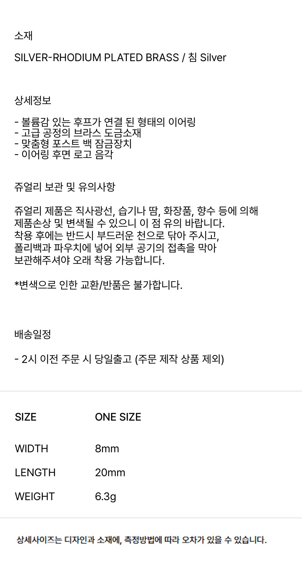 컬리 파트너스 BODY 이미지