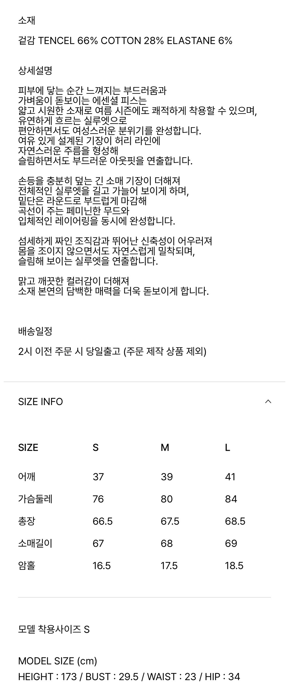 컬리 파트너스 PRODUCT_IMAGE 이미지