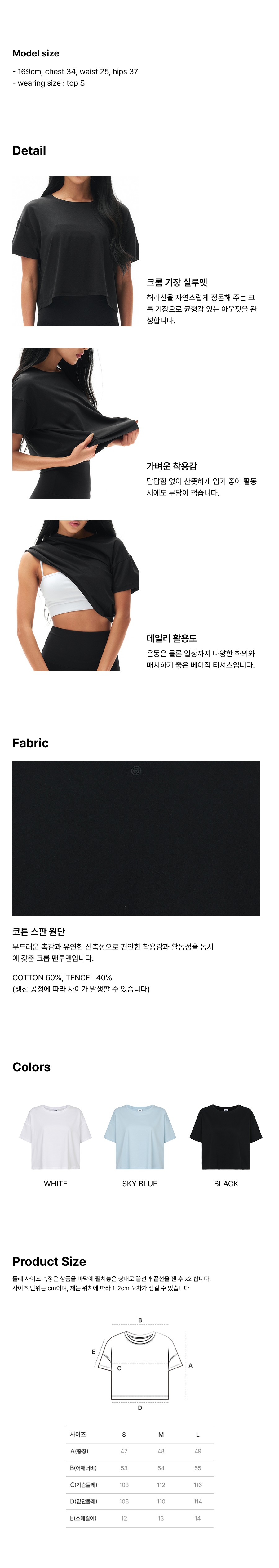 컬리 파트너스 BODY 이미지