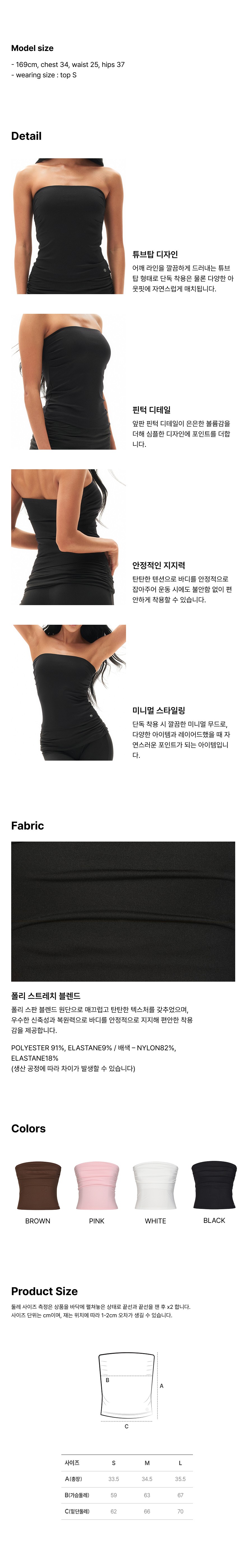 컬리 파트너스 BODY 이미지