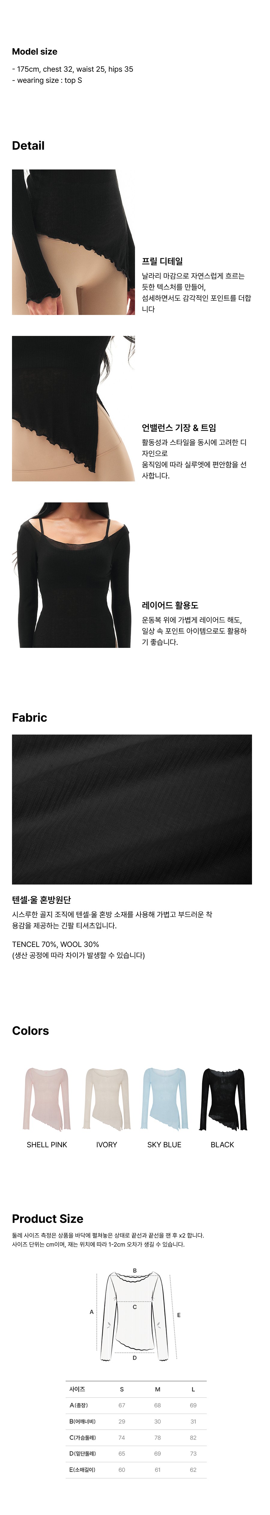 컬리 파트너스 BODY 이미지