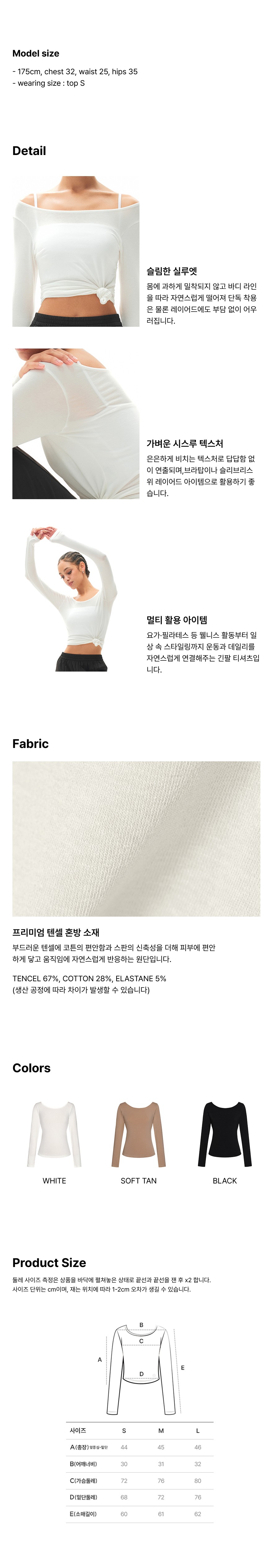 컬리 파트너스 BODY 이미지