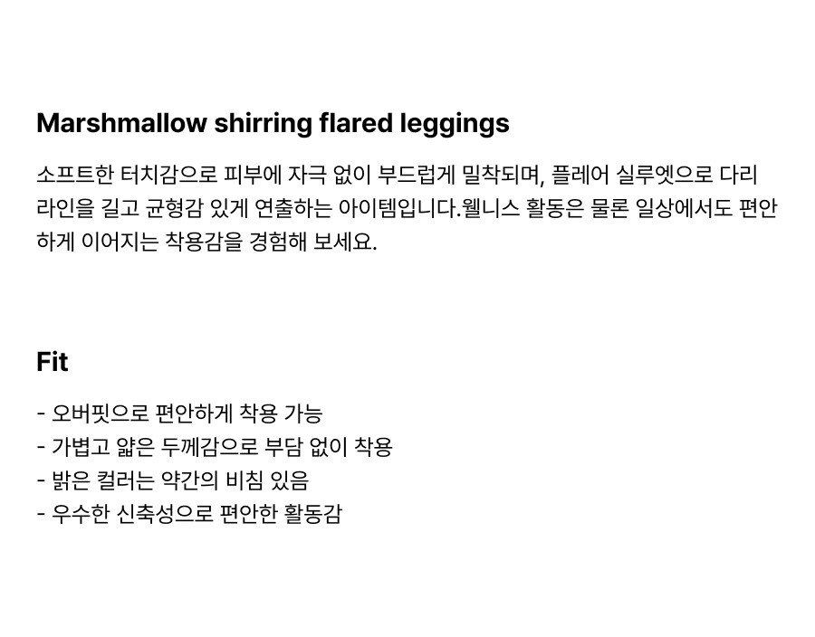 컬리 파트너스 BODY 이미지