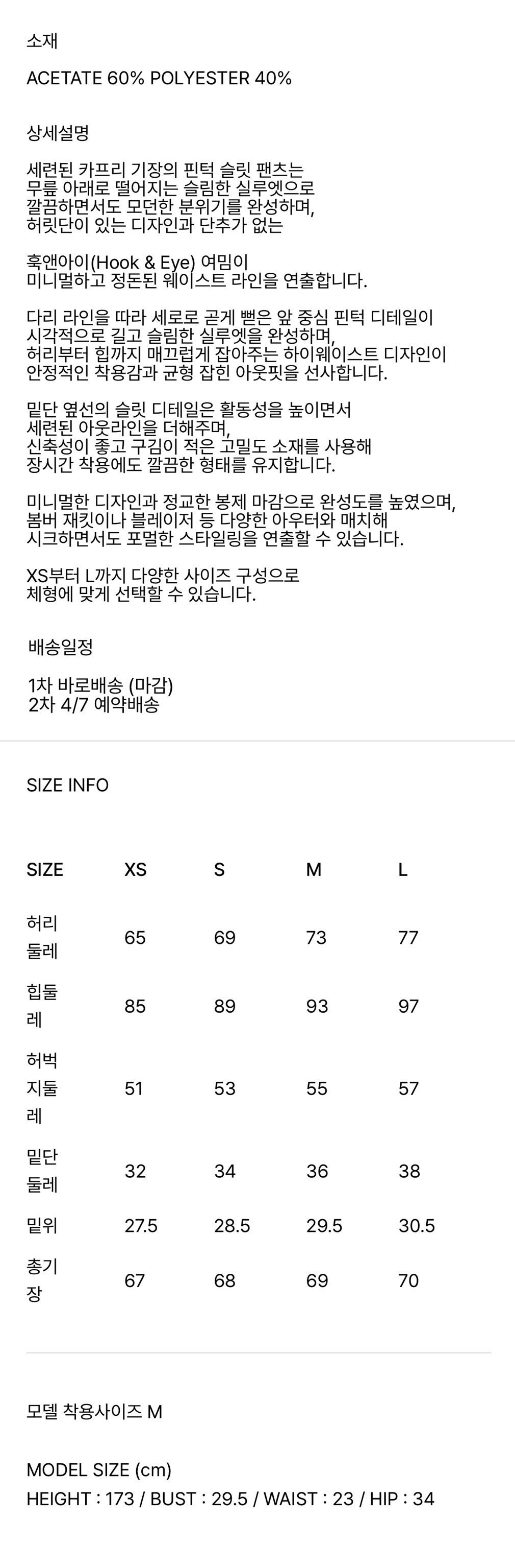 컬리 파트너스 PRODUCT_IMAGE 이미지