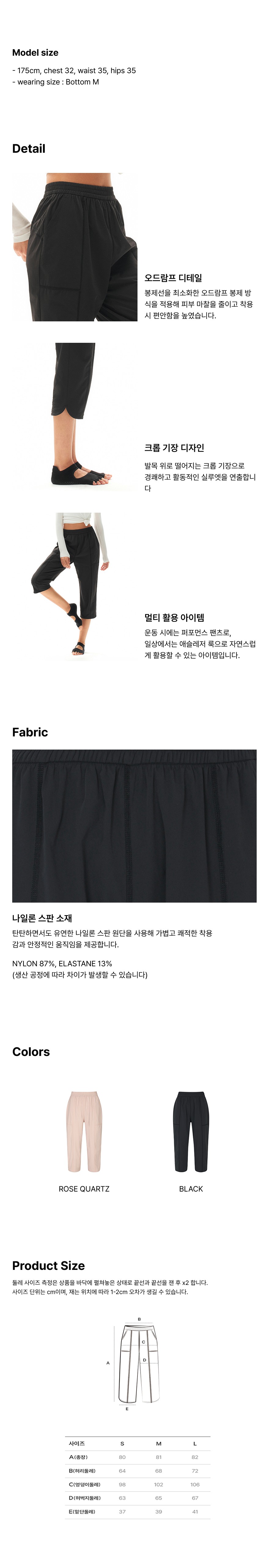 컬리 파트너스 BODY 이미지