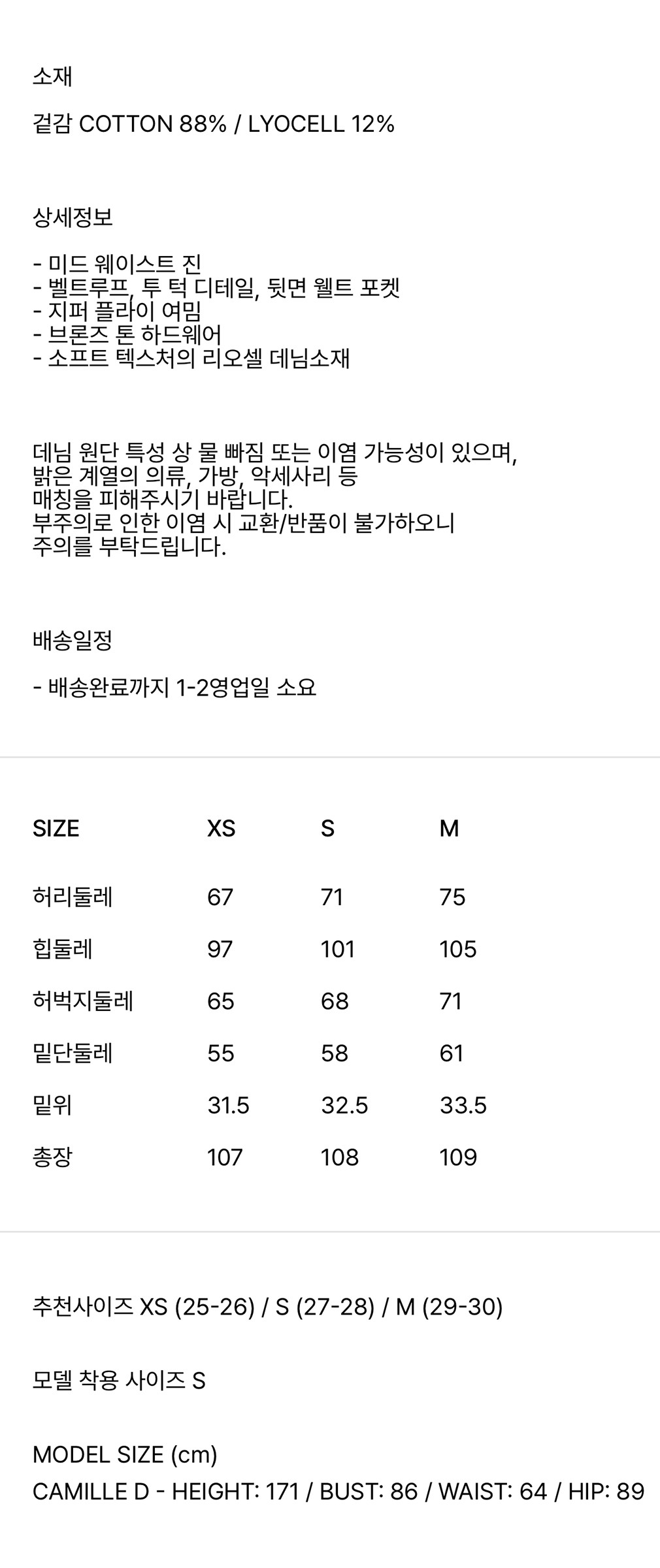 컬리 파트너스 BODY 이미지