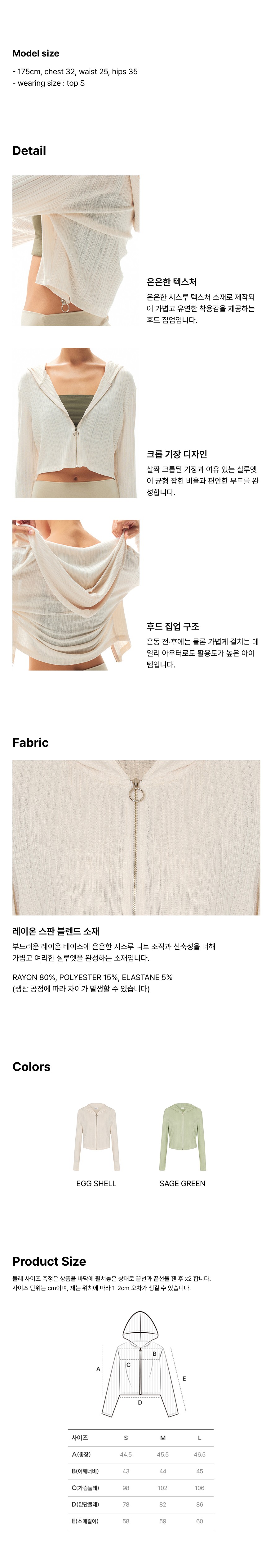 컬리 파트너스 BODY 이미지
